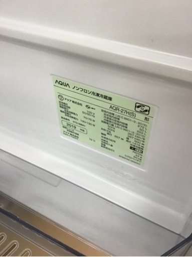 【トレファク神戸新長田店 買取/販売】★値下げしました★取りに来られる方限定！AQUAの3ドア冷蔵庫2019年製のご紹介です！