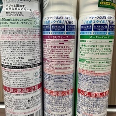 ケープ、フォーム 3本セットの画像