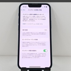iPhone13 mini 128GBの画像