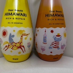 HIMAWARI シャンプー＆コンディショナー 数回使用 格安でお譲りします！の画像