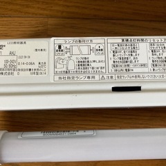 LED照明器具⑦の画像