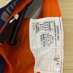 シマノ　ライフジャケットの画像