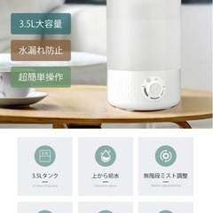 加湿器　の画像