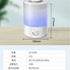 加湿器　の画像