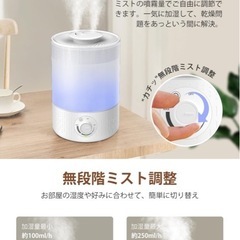 加湿器　の画像