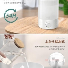 加湿器　の画像
