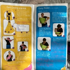 ババスリング　ベビー　抱っこ紐　眠り　サポートの画像