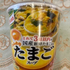 たまごスープ他お菓子の画像