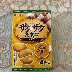 たまごスープ他お菓子の画像