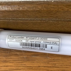 LED照明器具⑦の画像