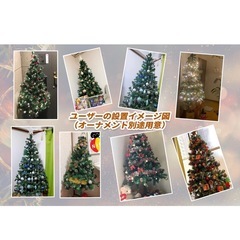 クリスマスツリー 北欧風 ツリー　スノータイプ 庭飾り インテリア 玄関 赤い実の画像