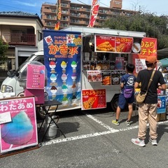 10/25世田谷区買取　ケバブサンドのキッチンカー募集