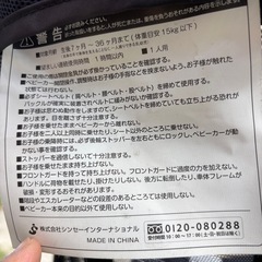 【袖ヶ浦市☆大田区　ひきとりOK 】　ベビーカー　の画像