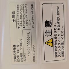 コードレス掃除機　無料/タダで譲ります。の画像