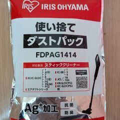 コードレス掃除機　無料/タダで譲ります。の画像