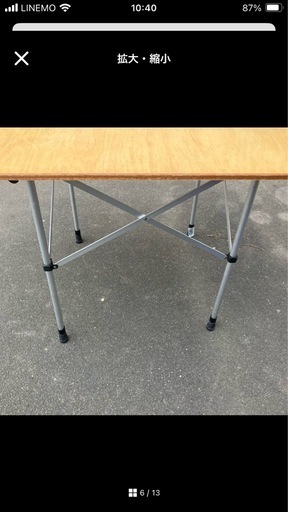 snowpeak 折り畳みテーブル ヤマコウ期 スノーピーク