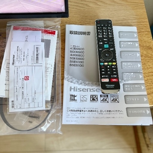 Hisense 50E6800液晶テレビ 50インチ