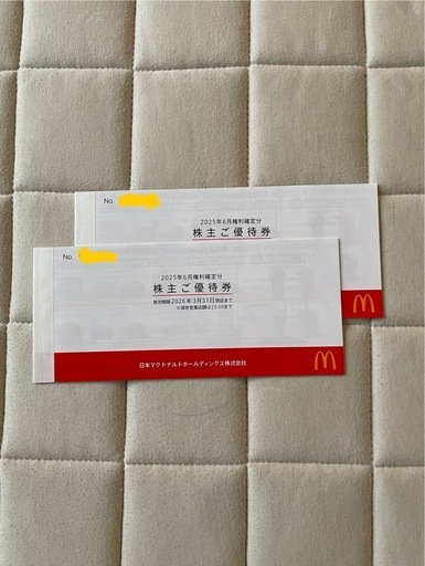 マクドナルド　株主優待券