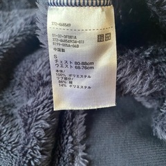 子供150センチくらいパジャマ（使用済み）の画像