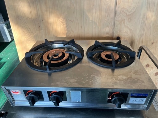 2018年マルゼン卓上親子ガスコンロ 都市g