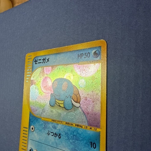 ポケモンカード　ゼニガメ　マクドナルド　007/018
