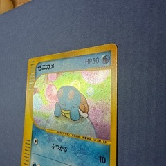 ポケモンカード　ゼニガメ　マクドナルド　007/018の画像
