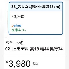 FITS フィッツ 押入れ収納ケースの画像