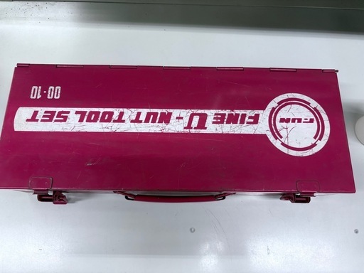 ファインUナットツールセット00-10 富士精密
