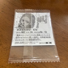 ネフェルタリ　ピピ　シールの画像