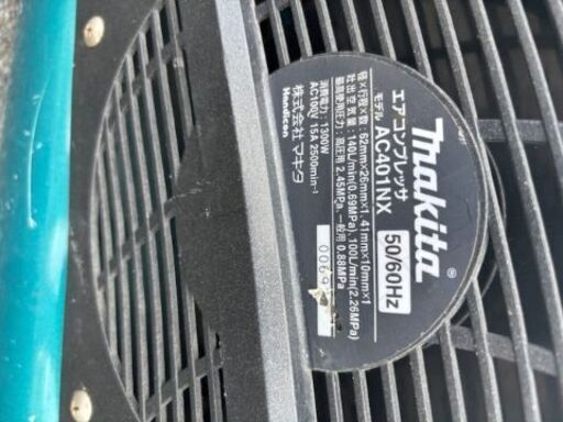 makita マキタAC401NX コンプレッサー
