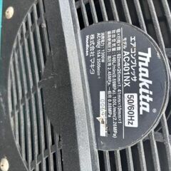 makita マキタAC401NX コンプレッサーの画像