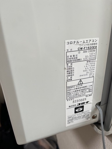 CW-F16208E