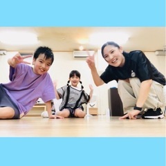 ⭐️豊島区キッズダンス無料体験⭐️の画像