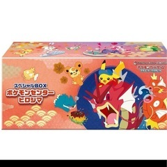 【価格交渉ok
‼︎ 】ポケモンカードヒロシマ スペシャルBOX ヒロシマ ピカチュウプロモの画像