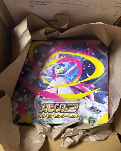 【期間限定値引き‼︎】ポケモンカードゲーム メガシンフォニア ポケモンセンターセット　未開封・シュリンク付き