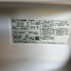 【購入希望者あり】
HITACHI 冷蔵庫　2015年製の画像