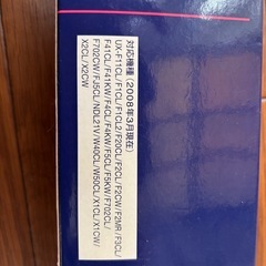 ファックスのインクリボン2本の画像