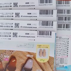 ディズニー　ファンタジーショップ　カタログ　11冊の画像