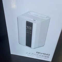加湿器 大容量 5L 知能恒湿 ハイブリッド式加湿器 加熱式 超音波式 4重除菌の画像