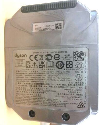 ダイソン Dyson Micro 1.5kg サイクロン式コードレスクリーナー SV21 2022年製 札幌 西区 西野店