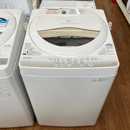 安心の6ヶ月保証付き‼︎【TOSHIBA】全自動洗濯機売ります‼︎