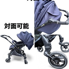 生後1ヶ月〜OK！　A型ベビーカー　ピジョン×赤ちゃん本舗合同開発　【ランフィリノンRA9L】の画像