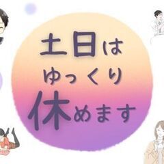 ★駅チカ徒歩7分★菊陽町の繁華街で働きやすい！【目視でフィルムを見る検査】日勤×土日祝休み／菊陽町の画像