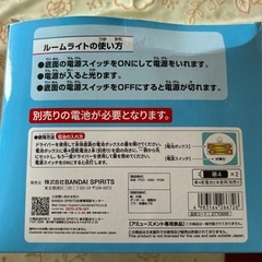 ワンピースメリー号ルームライトの画像