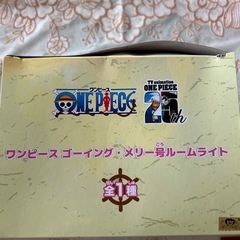 ワンピースメリー号ルームライトの画像