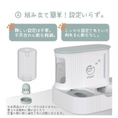 ［美品] 犬 猫 ペット 自動給餌器の画像