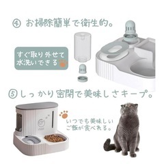 ［美品] 犬 猫 ペット 自動給餌器の画像