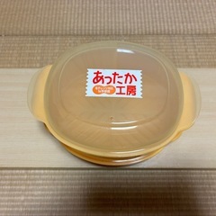 【未使用品　レンジ調理器具】の画像