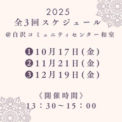 🌷やさしいヨガ教室、開催します🌷の画像