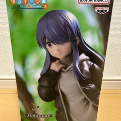 ゆるキャン▲ フィギュア 3個セットの画像